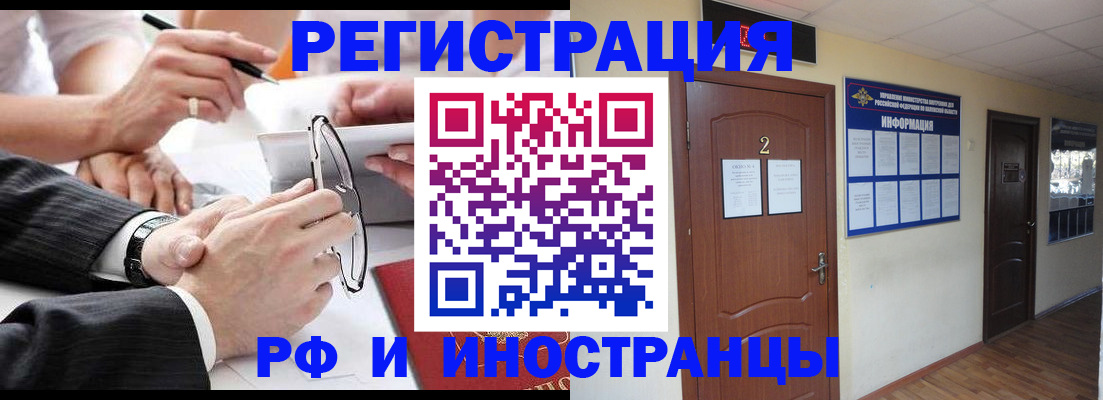 прописка паспорт в Мамадыше
