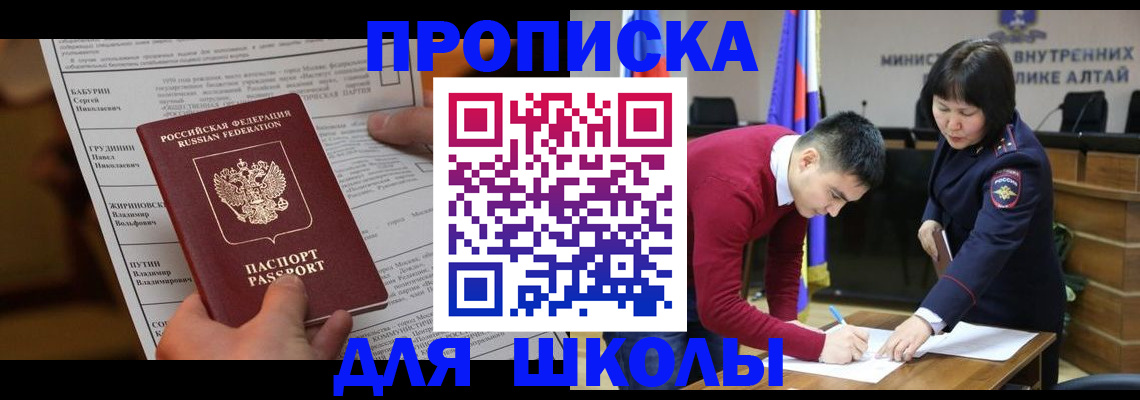 прописка паспорт в Мамадыше