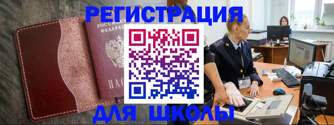 прописка гарантия в Мамадыше